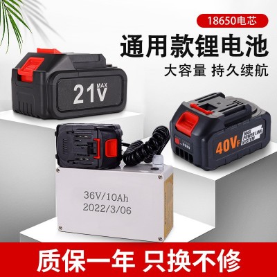 興虎18650三元離子大功率大容量電動園林工具長續(xù)航背負(fù)式鋰電池