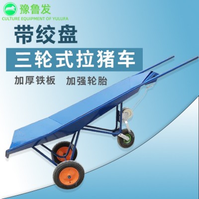 豬廠設(shè)備拉豬推車(chē)簡(jiǎn)單方便尸體推車(chē)加重加厚拉豬車(chē)死豬拖車(chē)死豬車(chē)