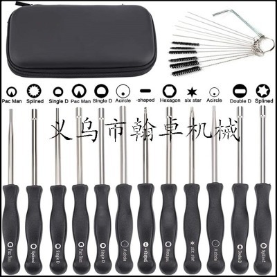 化油器螺絲刀12件套調節器黑色皮盒帶毛刷割草機油鋸配件HZPJ