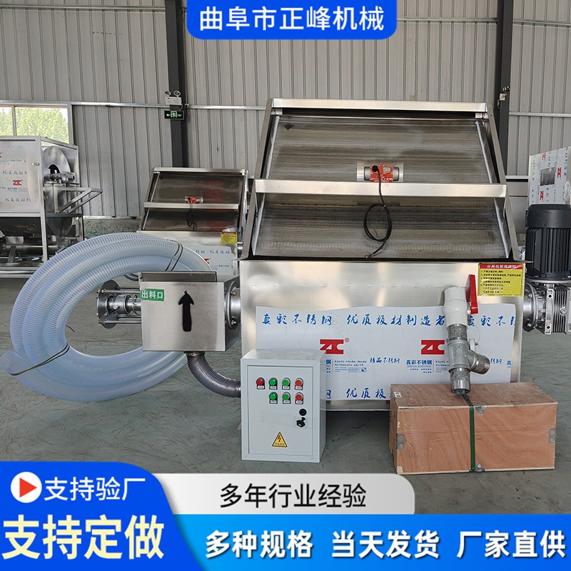 豬糞養(yǎng)殖場(chǎng)水沖糞固液分離脫水機(jī)器糞污設(shè)備 斜篩式干濕分離機(jī)