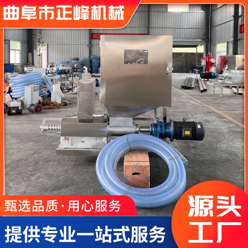 滾筒分離機(jī)養(yǎng)殖場(chǎng)斜篩式干濕分離機(jī)水切式雞鴨糞固液干濕分離機(jī)