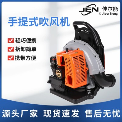 二四沖程風力滅火機大功率背負式汽油大棚樹葉吹風機道路吹雪機