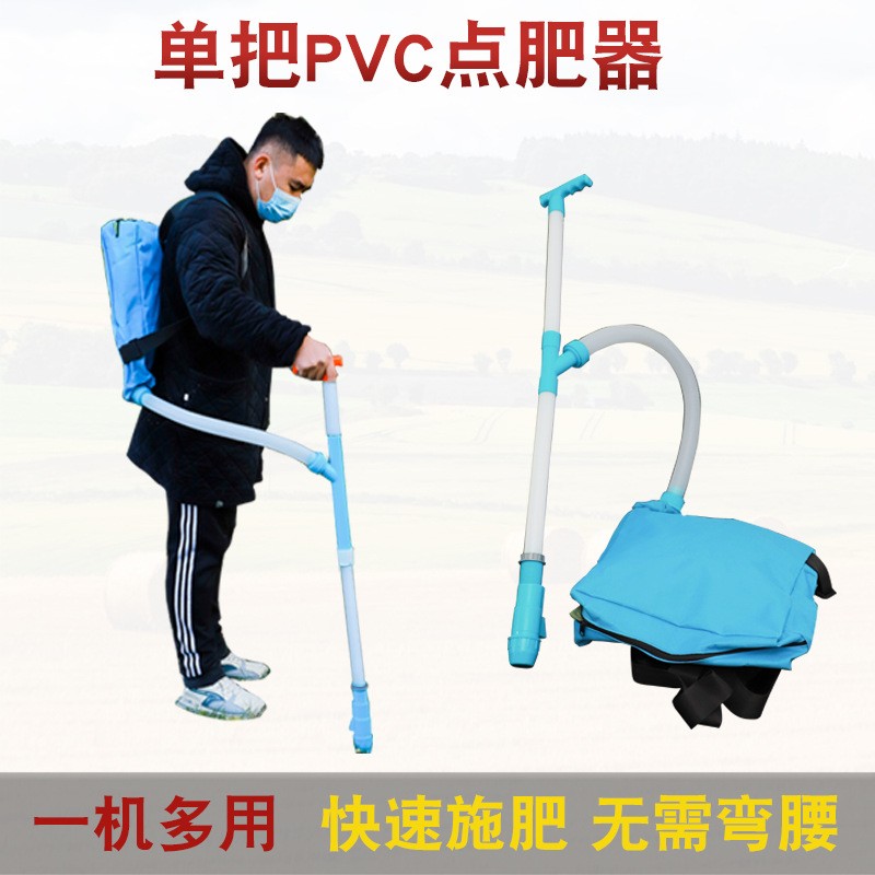 背負(fù)式施肥器玉米追肥器撒肥器溜肥器多功能背包點(diǎn)肥器根部下肥機(jī)