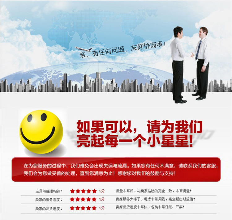 新世紀詳情_06