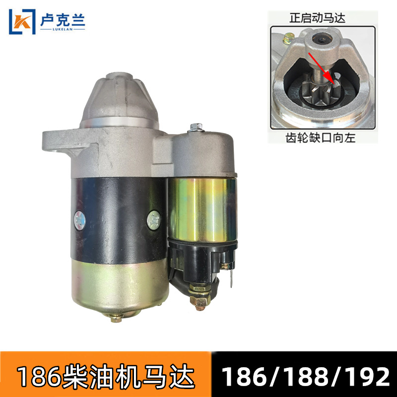 186馬達
