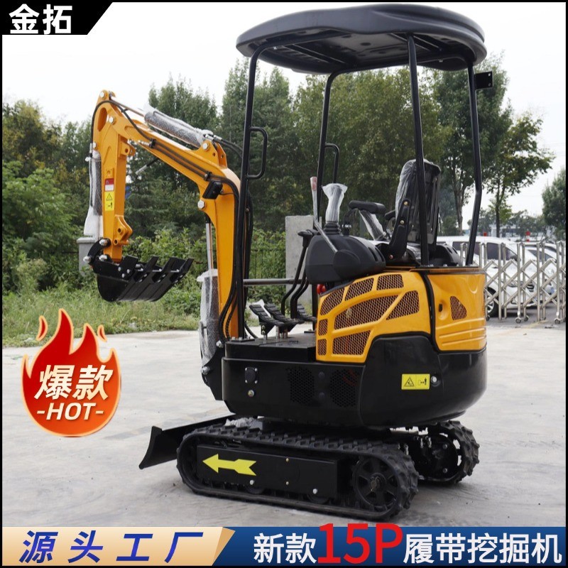 小型挖掘機(jī) 出國外家用果園挖土15微型小溝機(jī) 農(nóng)用工程小型挖掘機(jī)