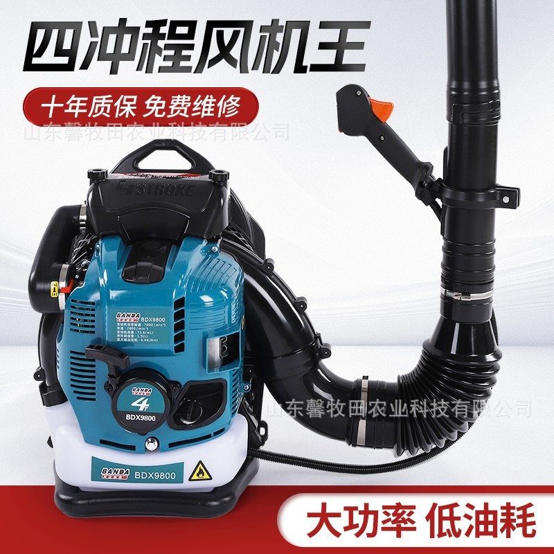 背負(fù)式風(fēng)力滅火機(jī)農(nóng)田大棚吹雪機(jī)大功率汽油吹風(fēng)機(jī)落葉工地鼓風(fēng)機(jī)