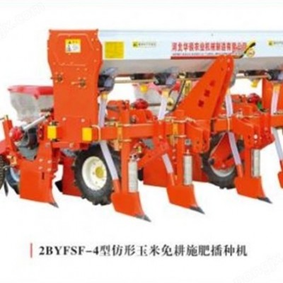 2BYFSF-4型仿形玉米免耕施肥播種機(jī)