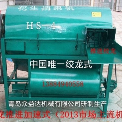 hs-4花生摘果機(jī)