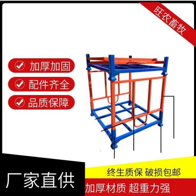 折疊式堆垛架 廠家直供