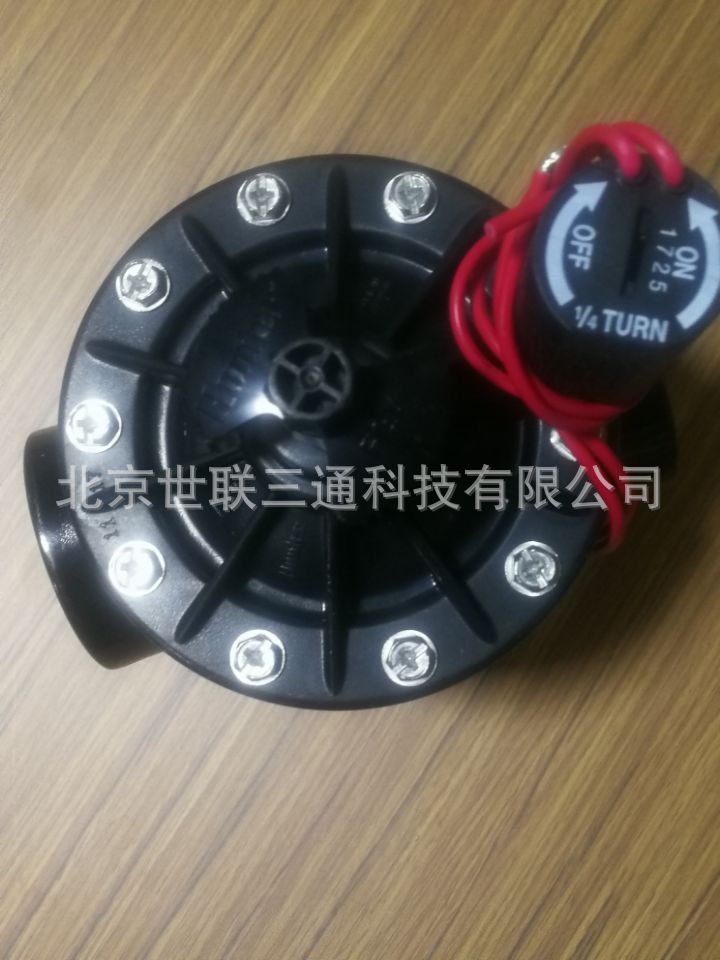 2寸電磁閥