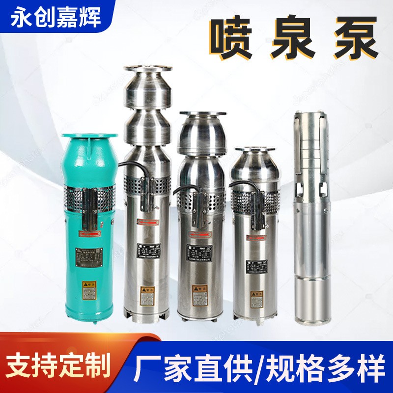 氧氣泵 小型家用噴泉泵電動魚塘不銹鋼增氧潛水泵電動棄流裝