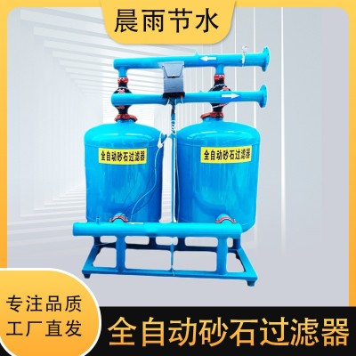 全自動砂石過濾器自動反沖洗滴灌噴灌農(nóng)業(yè)澆水農(nóng)用灌溉砂石過濾器