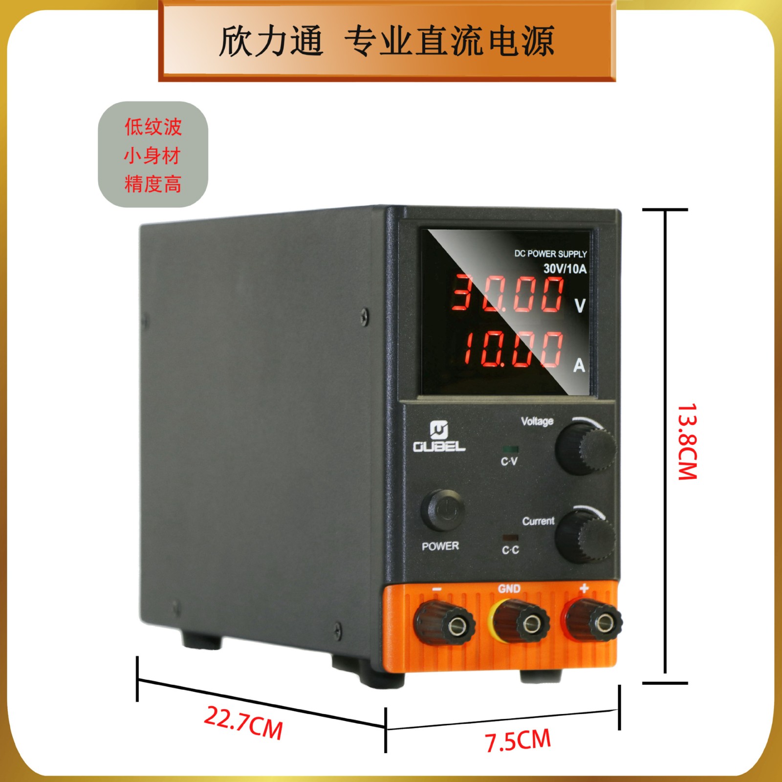 數(shù)顯直流穩(wěn)壓電源便攜式穩(wěn)壓器12V5A10A2A3A測試老化手機維修電源