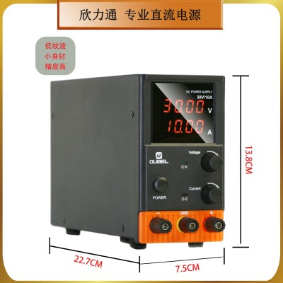 數顯直流穩壓電源便攜式穩壓器12V5A10A2A3A測試老化手機維修電源