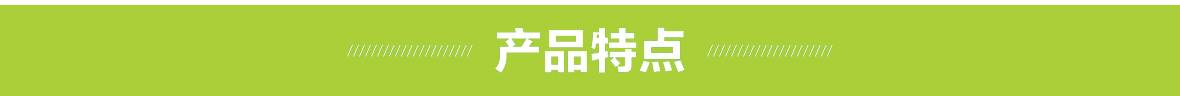 產品細節_02.jpg