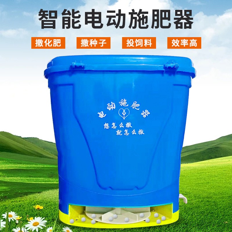多功能電動(dòng)施肥器 農(nóng)用魚塘追肥投料機(jī) 背負(fù)式全自動(dòng)灑化肥神器