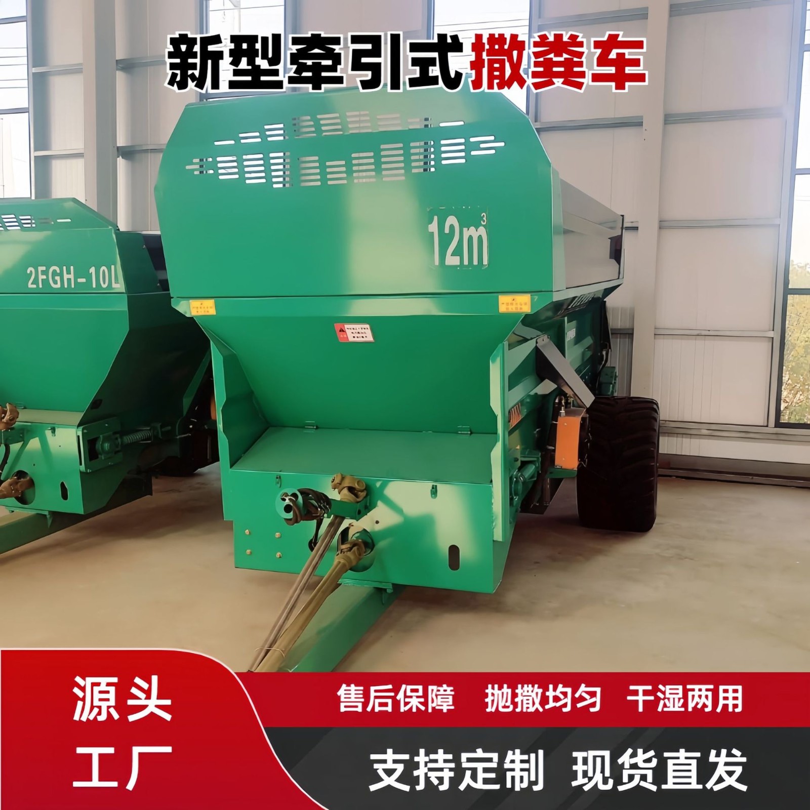 拖拉機牽引式撒糞車雙豎絞龍撒肥車多功能揚糞機大型農田撒肥機