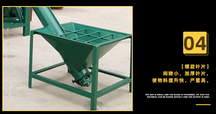 螺旋提升機(jī)商詳2