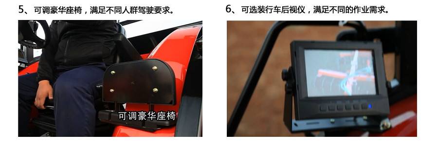 東方紅LF954拖拉機(jī)