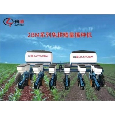 琦誠(chéng)2BM系列懸掛精量免耕播種機(jī)