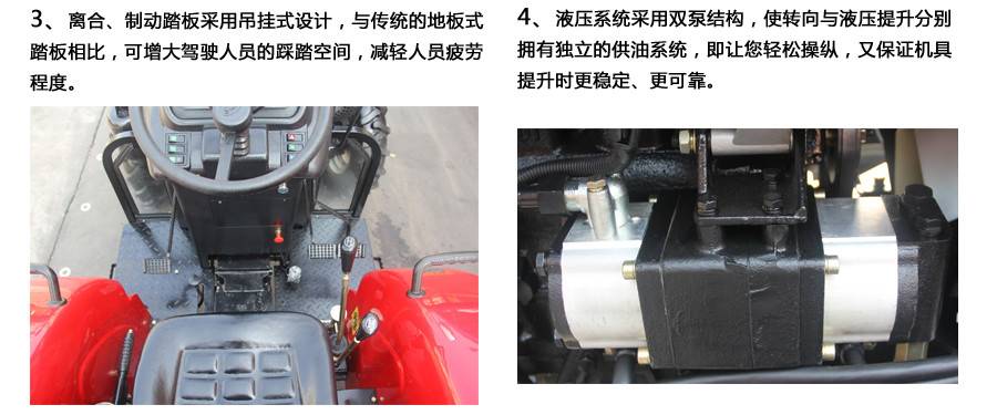 東方紅SG404輪式拖拉機(jī)