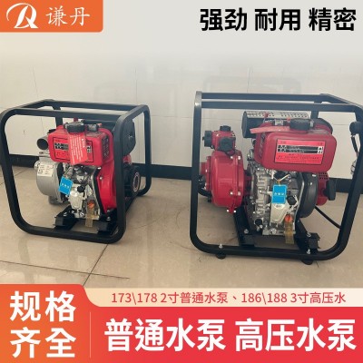 謙丹 173、178 2寸普通水泵、186、188 3寸高壓水泵 廠家供應生產