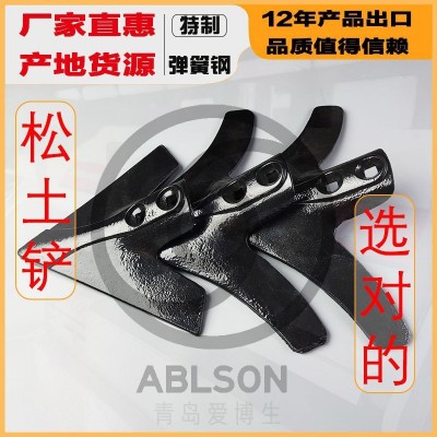 廠家直銷定制耕作農(nóng)機(jī)配件犁鏵 犁腿起壟犁片 耘鋤開溝豁子松土鏟