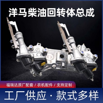 洋馬高速插秧機(jī)配件柴油回轉(zhuǎn)體總成原廠插植部旋轉(zhuǎn)箱VP6D60D