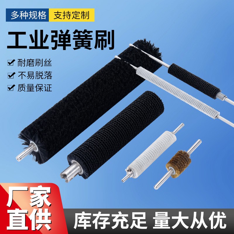 工業彈簧刷外繞彈簧刷拋光打磨除銹纏繞鋼絲鍍銅純銅毛刷輥可定制