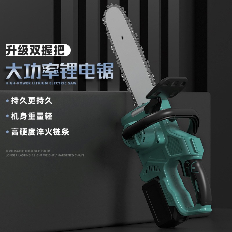 10寸/12寸鋰電電鏈鋸雙握把家用充電式戶外園林電鋸伐木枝電動(dòng)