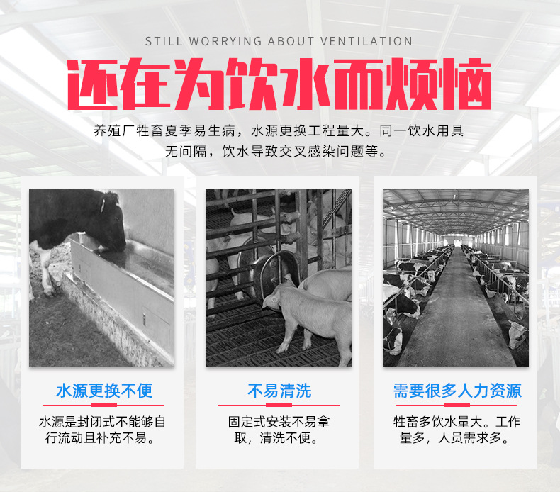 水槽詳情頁_02.jpg