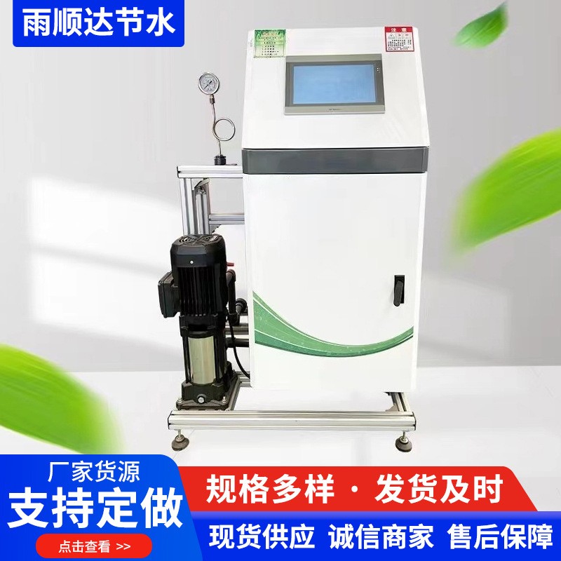 智能水肥一體機(jī)播種機(jī)高標(biāo)準(zhǔn)農(nóng)田灌溉施肥單通道全自動(dòng)水肥機(jī)