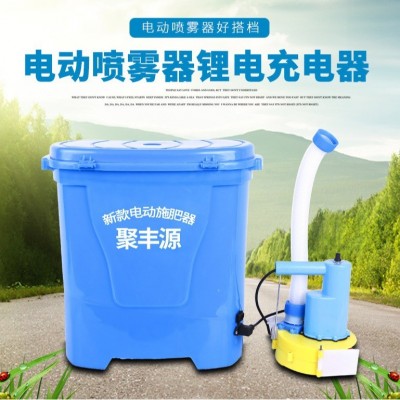 電動施肥器
