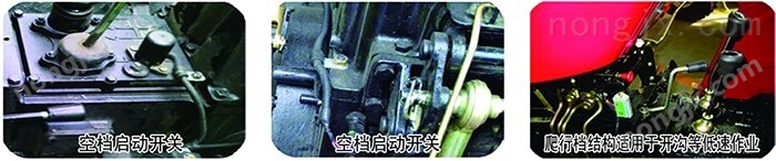 時風SF404拖拉機（TND系列）