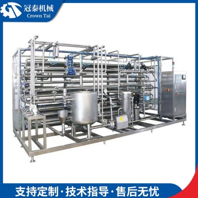 直供高溫套管式殺菌機 飲料乳品食品殺菌設備 黃酒米酒殺菌系統