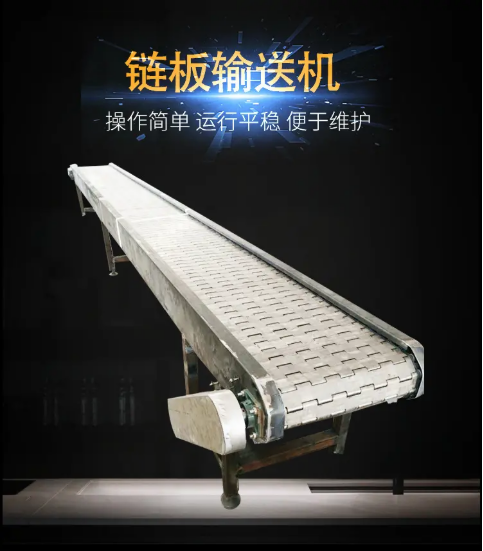 耐高溫輸送帶 板鏈式輸送機 適合200-1000度熱料 加工定制 持久耐用