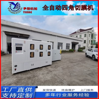 現(xiàn)貨優(yōu)惠 切四角包膜機 切角包膜機 切角包膜收縮機 茶葉禮盒切角