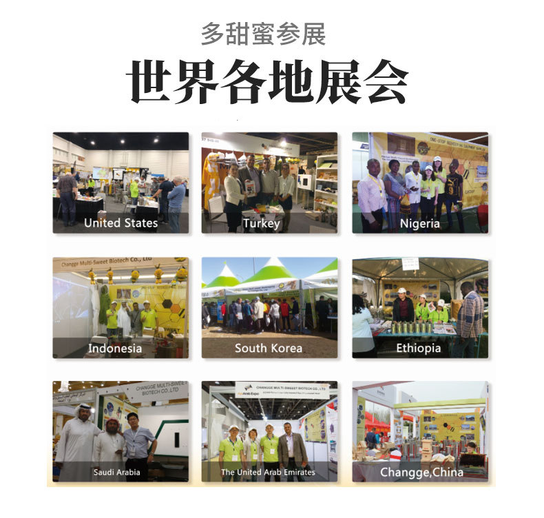 詳情頁廠家定制_04.jpg