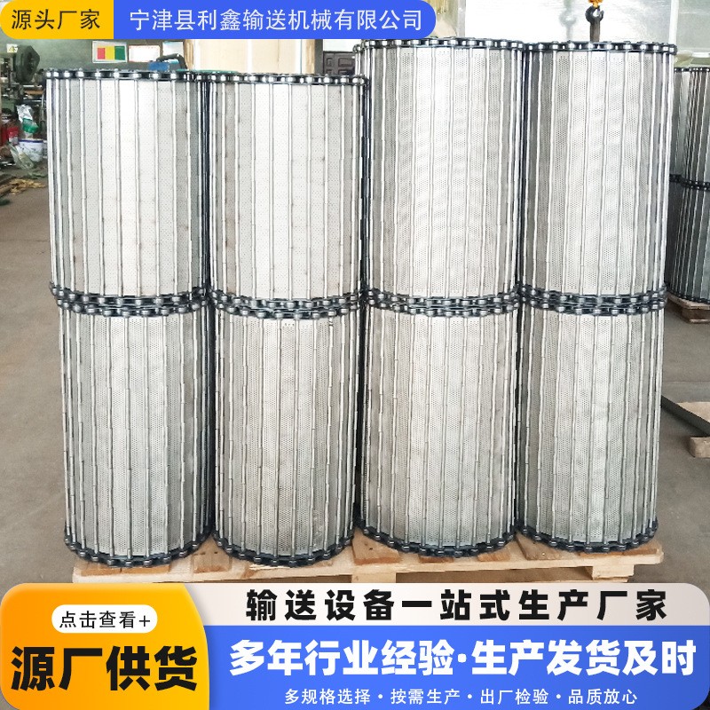 304不銹鋼鏈板生活垃圾回收處理輸送板鏈線高強(qiáng)度耐磨鏈板輸送帶