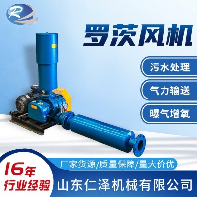 羅茨風機養殖曝氣煤氣沼氣天然氣輸送鑄鐵材質羅茨鼓風機節能