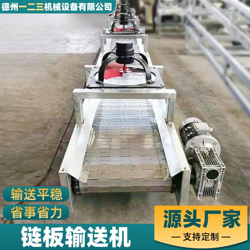 鏈板輸送機304不銹鋼鏈板式物流分揀輸送設備重型金屬鏈板 輸送機