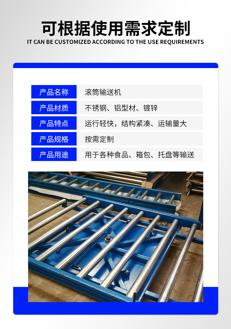 滾筒輸送機_06.jpg