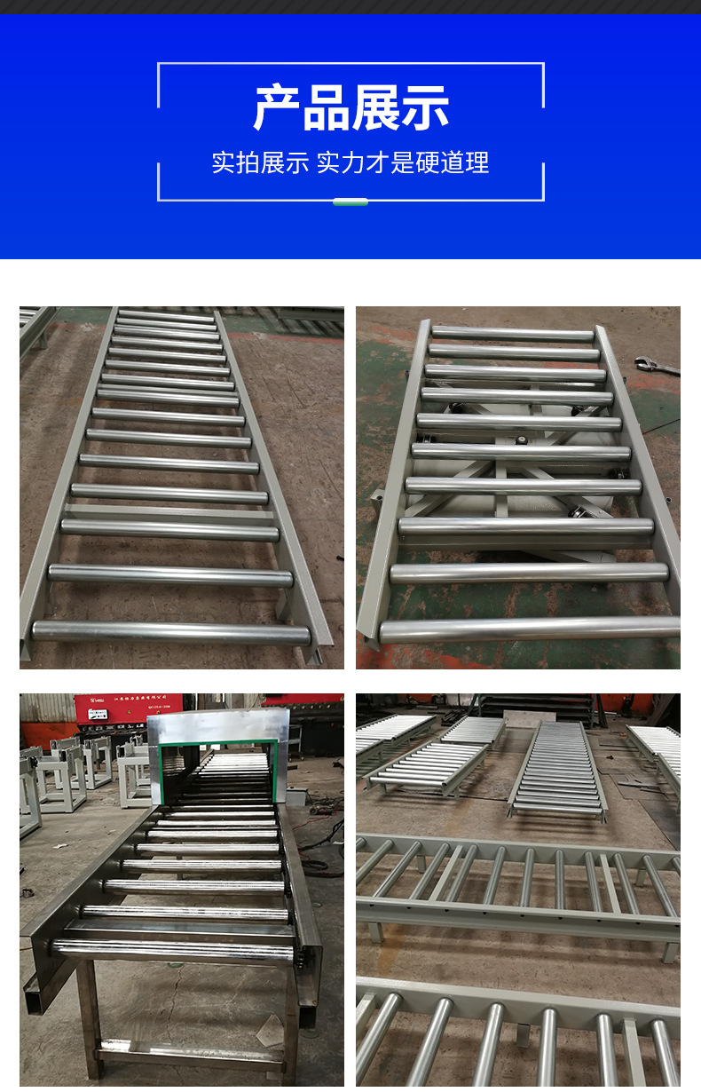 滾筒輸送機_11.jpg
