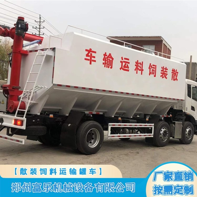 30方散裝飼料運(yùn)輸車 東風(fēng)一體式三軸15噸飼料罐車