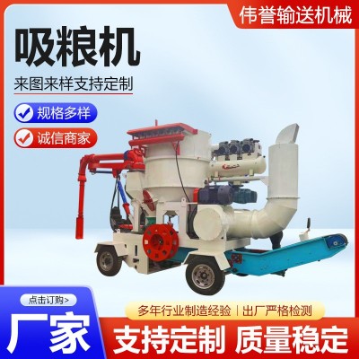 吸糧機軟管全自動手持吸梁糧食玉米輸送機玉米小麥水泥吸谷機