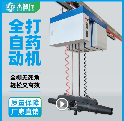 龍舟系列風(fēng)送靜電噴霧機(jī)-120型