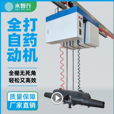 龍舟系列風(fēng)送靜電噴霧機(jī)-120型