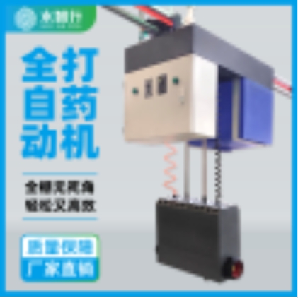 龍舟系列風(fēng)送靜電噴霧機(jī)-60型