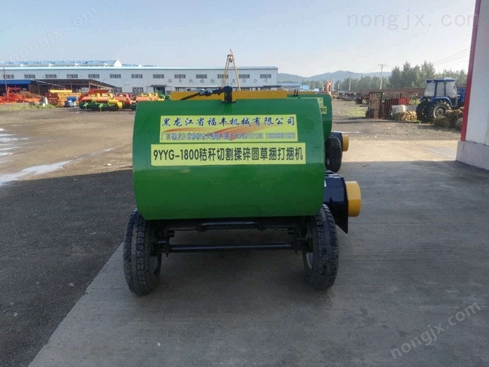 黑龍江福豐9YYG-1800秸稈切割揉碎圓草捆打捆機